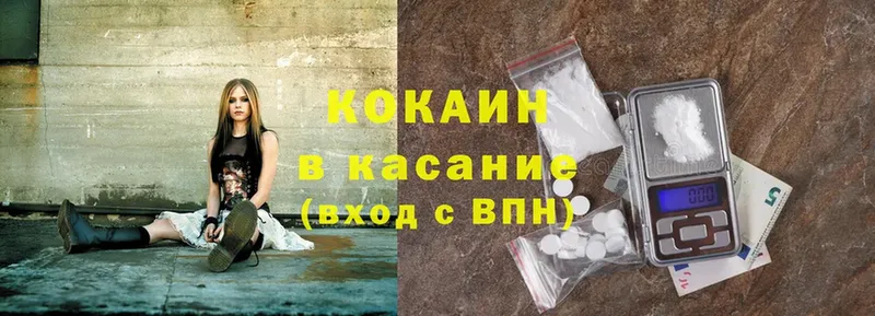 цена   Ипатово  это как зайти  Cocaine 98% 