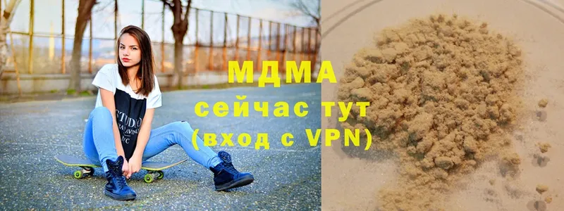 omg зеркало  Ипатово  MDMA кристаллы 