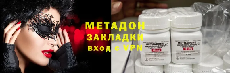 Метадон methadone  купить  сайты  Ипатово 